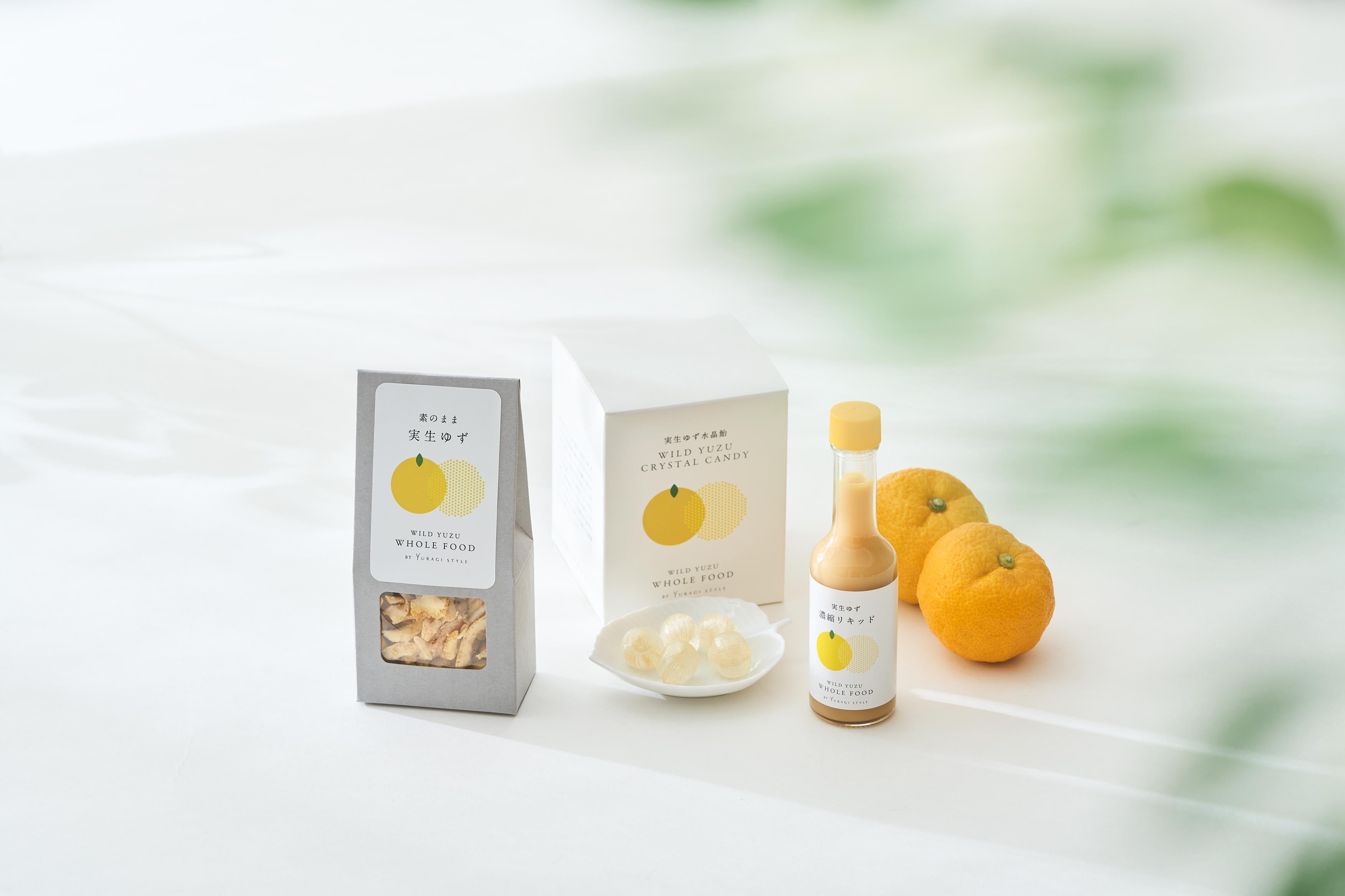 ＜WILD YUZU WHOLE FOOD＞ ⑴実生ゆず皮フリーズドライ（15g）756円 ⑵実生ゆず水晶飴（140g）1,059円 ⑶実生ゆず濃縮リキッド（60ml）1,458円