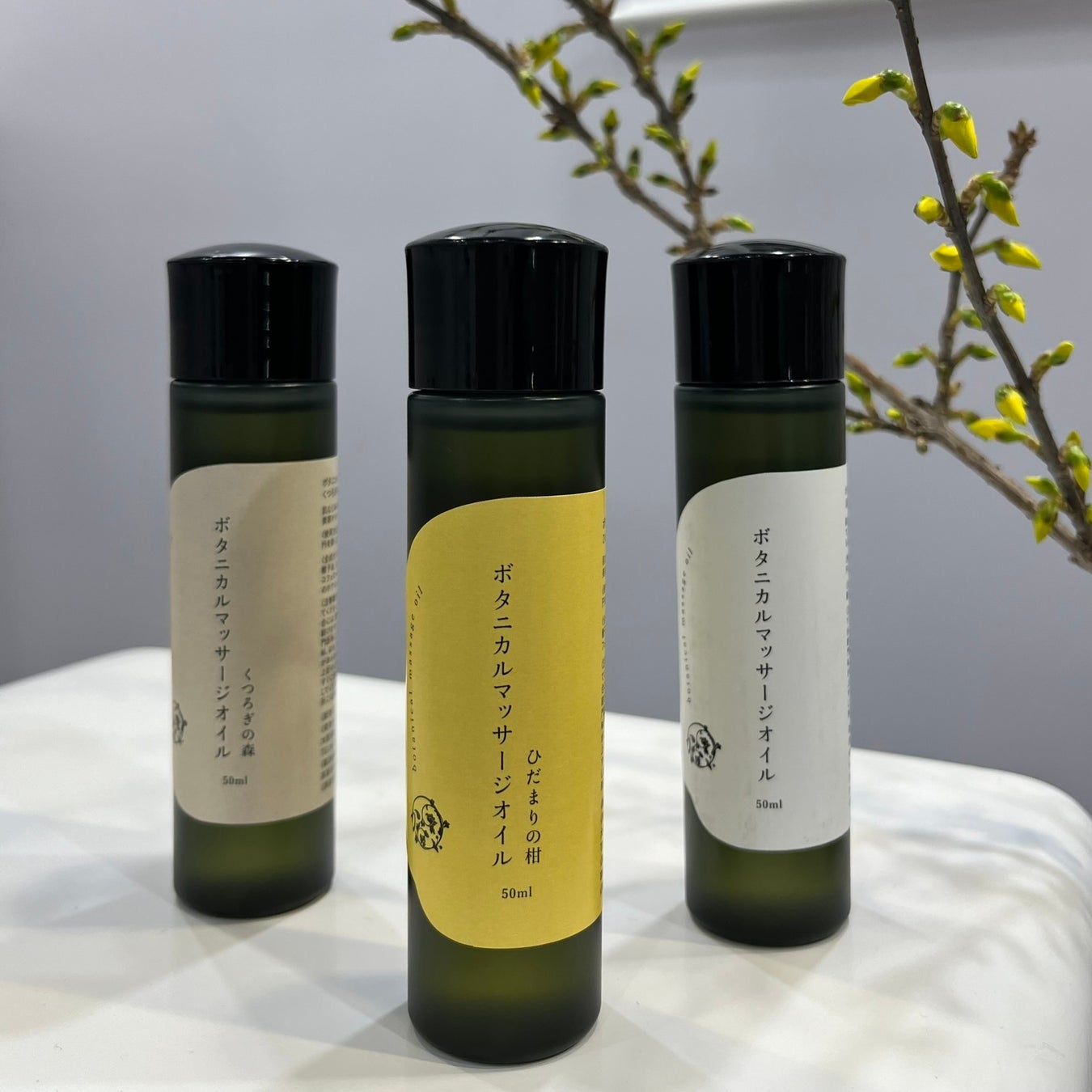 <かおりと-kaorito-> ボタニカルマッサージオイル 50ml 左から)くつろぎの森 2,970円/ひだまりの柑 2,970円/無香料 2,750円 ※各30点限り