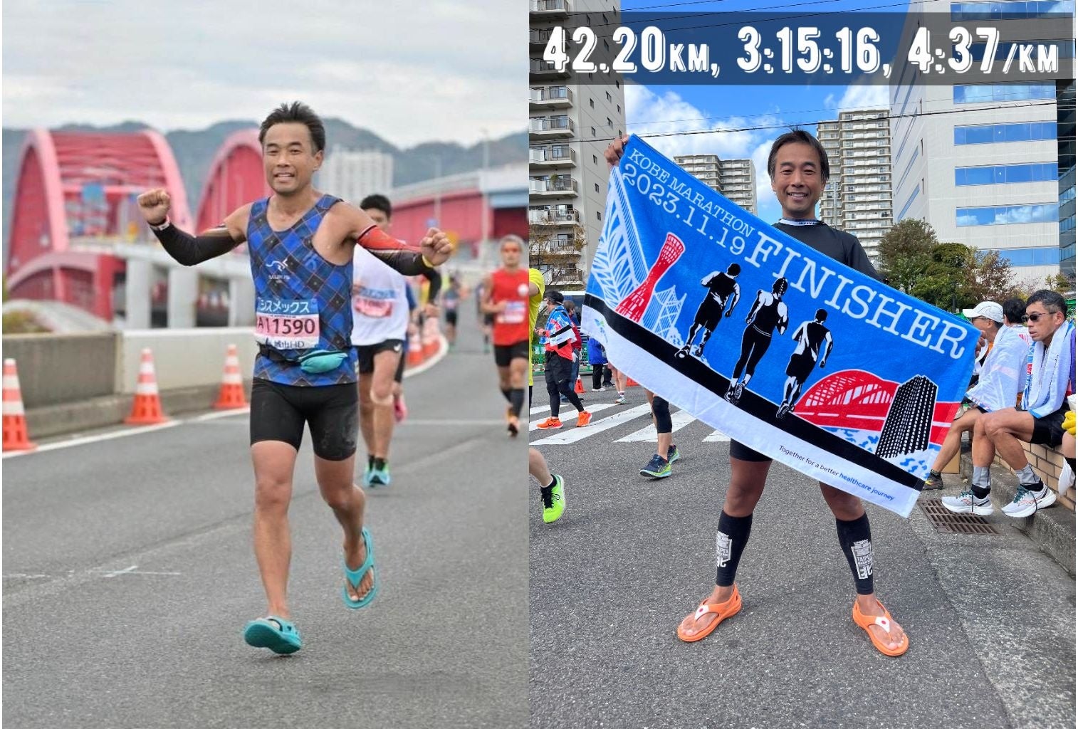 マラソンを完走する店主の阿部 雅哉さん