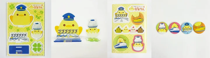 ぴよりんMARKET限定のぴよりん鉄道グッズも販売