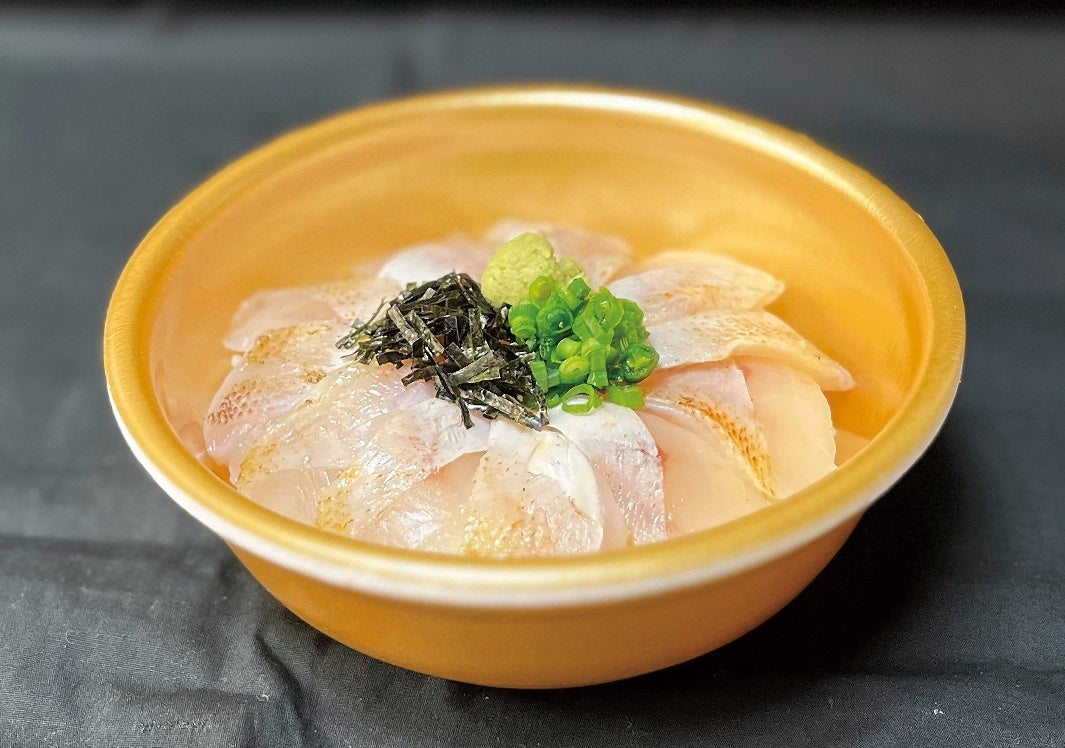 <出雲 日本海>のどぐろ丼(1折)1,782円