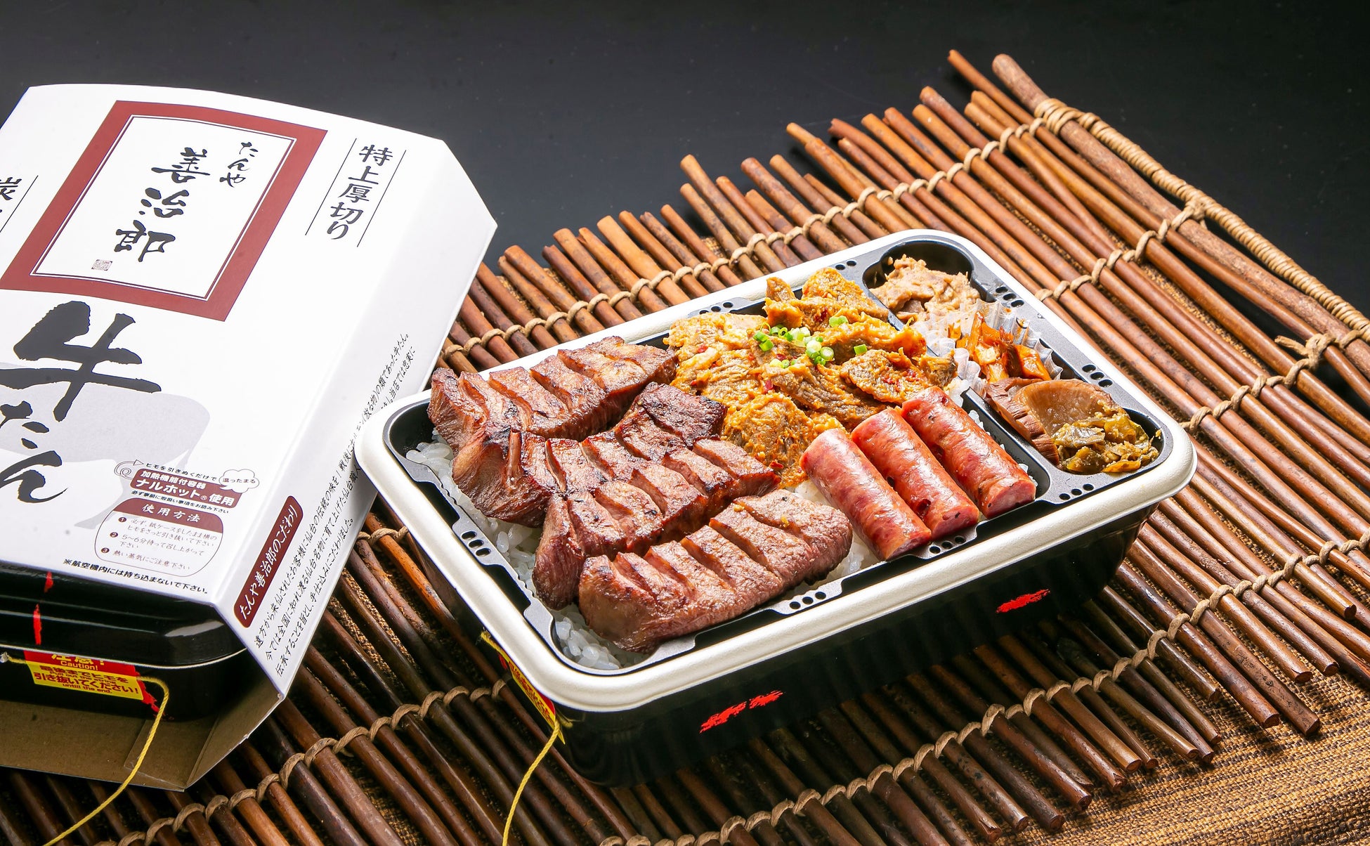 <たんや善治郎>牛たん極太盛り合わせ弁当(1折)3,151円(各日50折限り)