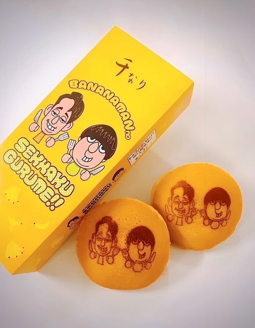 オリジナル「千なり」(3個入)1,500円