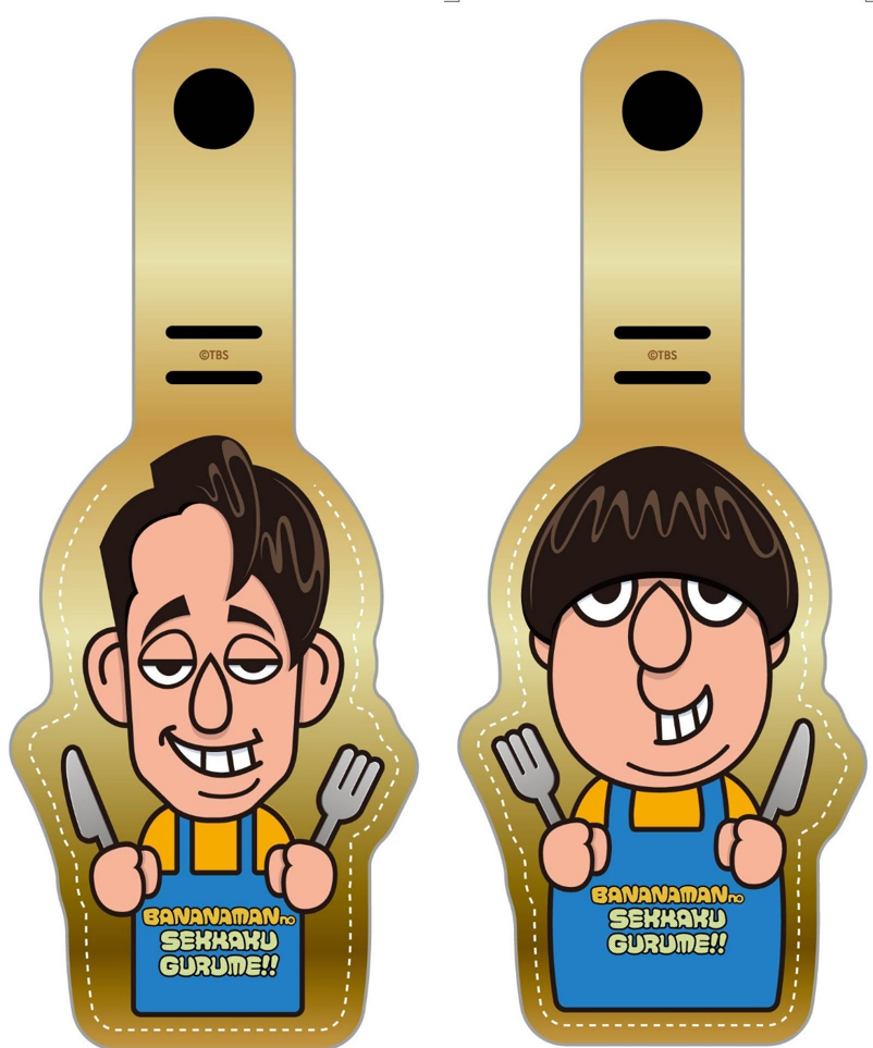 ラゲッジタグ（設楽さん、日村さん）各1,760円