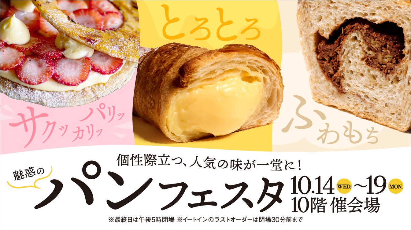 食感を楽しむ時代へ。チョコチップ150%※!シリーズ初のチョコリングにクッキー入り!パリパリ・ザクザク体験が進化した「セルフクラッシュ」リニューアル発売