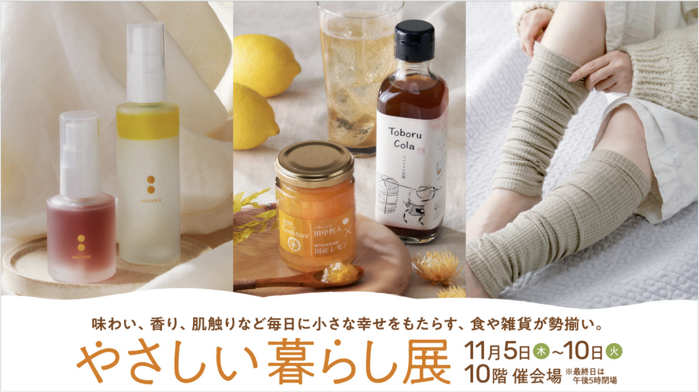 ”あなたも誰かのサンタクロース”に。アンデルセンの「マンデルシュトレン」11月1日全国48店舗で発売、売上の1％をチャリティサンタへ寄付