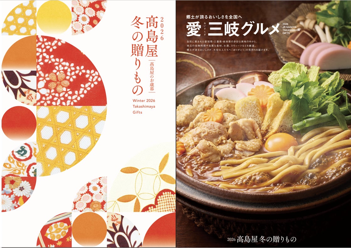 “華麗(カレー)なるまち稲沢”のご当地カレーを28店舗がワンコインで提供!「稲沢カレーフェスティバル2026」