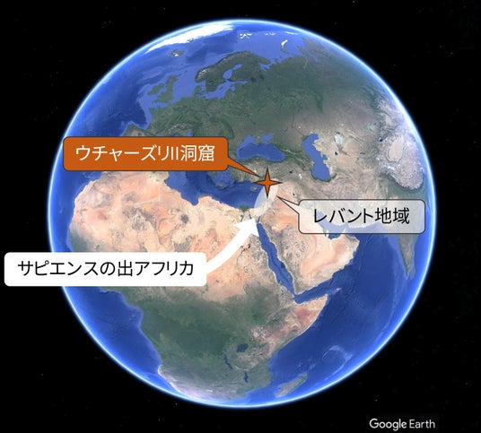 【国立科学博物館】科博NEWS展示 「ネアンデルタール人と現生人類は価値観を共有していた」 のご案内 【国立科学博物館】科博NEWS展示 「ネアンデルタール人と現生人類は価値観を共有していた」 のご案内