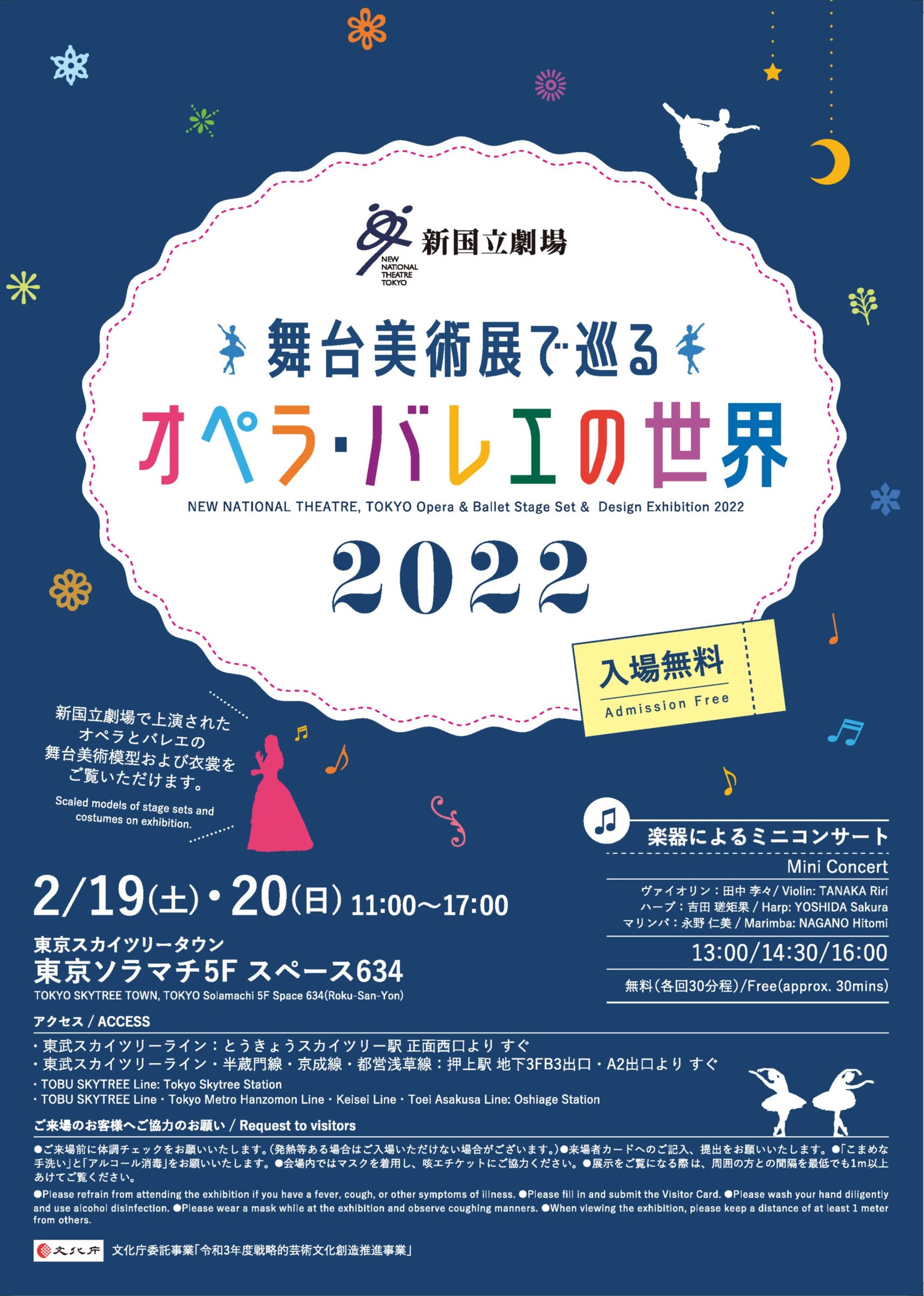 セール！ 洋書『舞台デザイン 作家集』（舞台美術、舞台アート、劇場美術） セール！ 洋書『舞台デザイン 作家集』（舞台美術、舞台アート