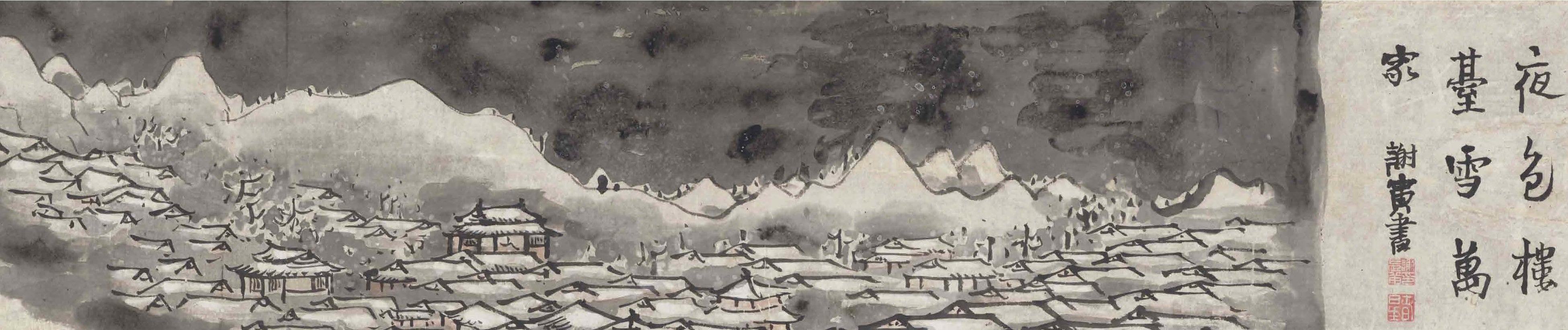 国宝　与謝蕪村《夜色楼台図》江戸時代　3月23日～4月3日展示