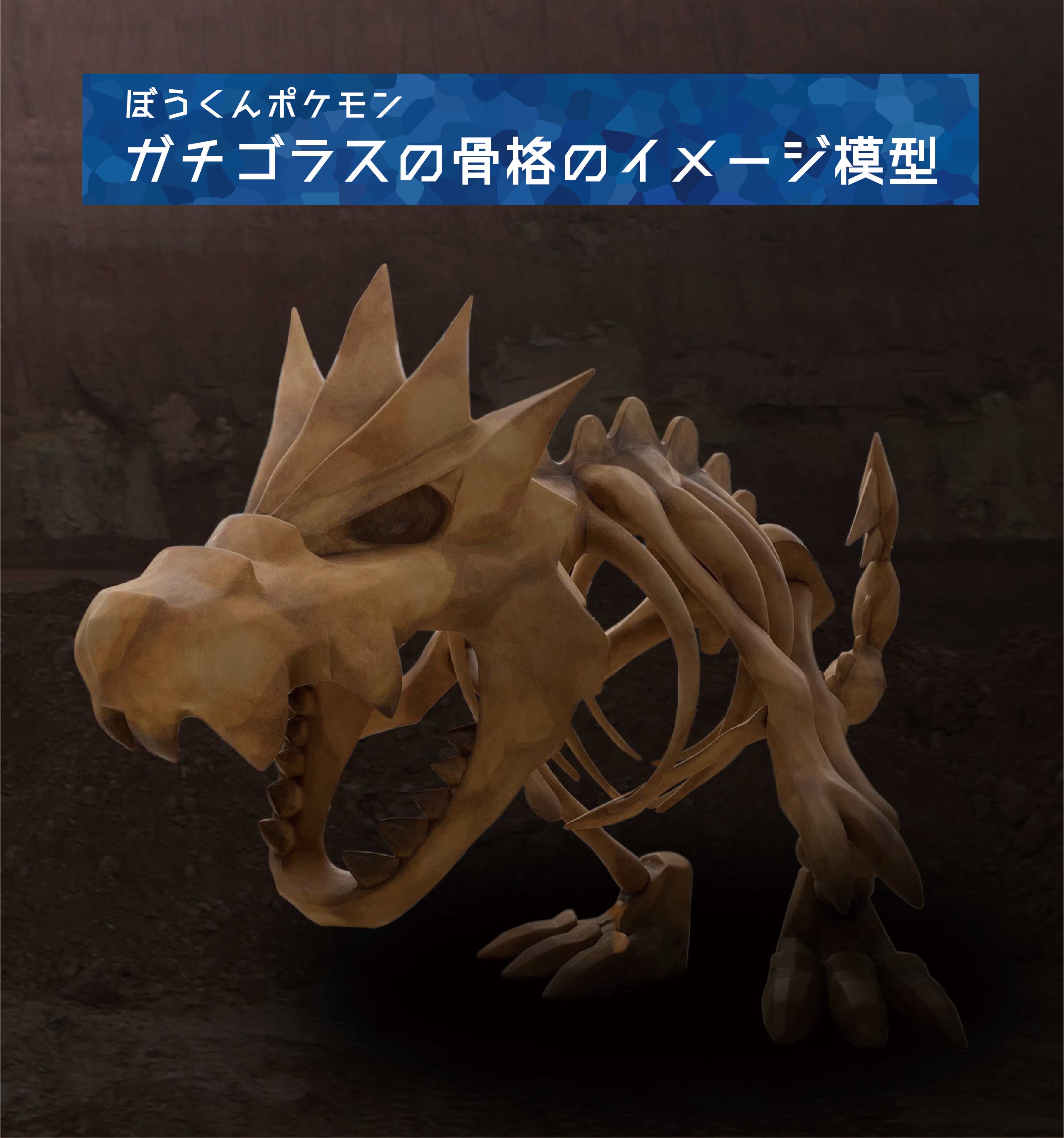 展示の見どころ4