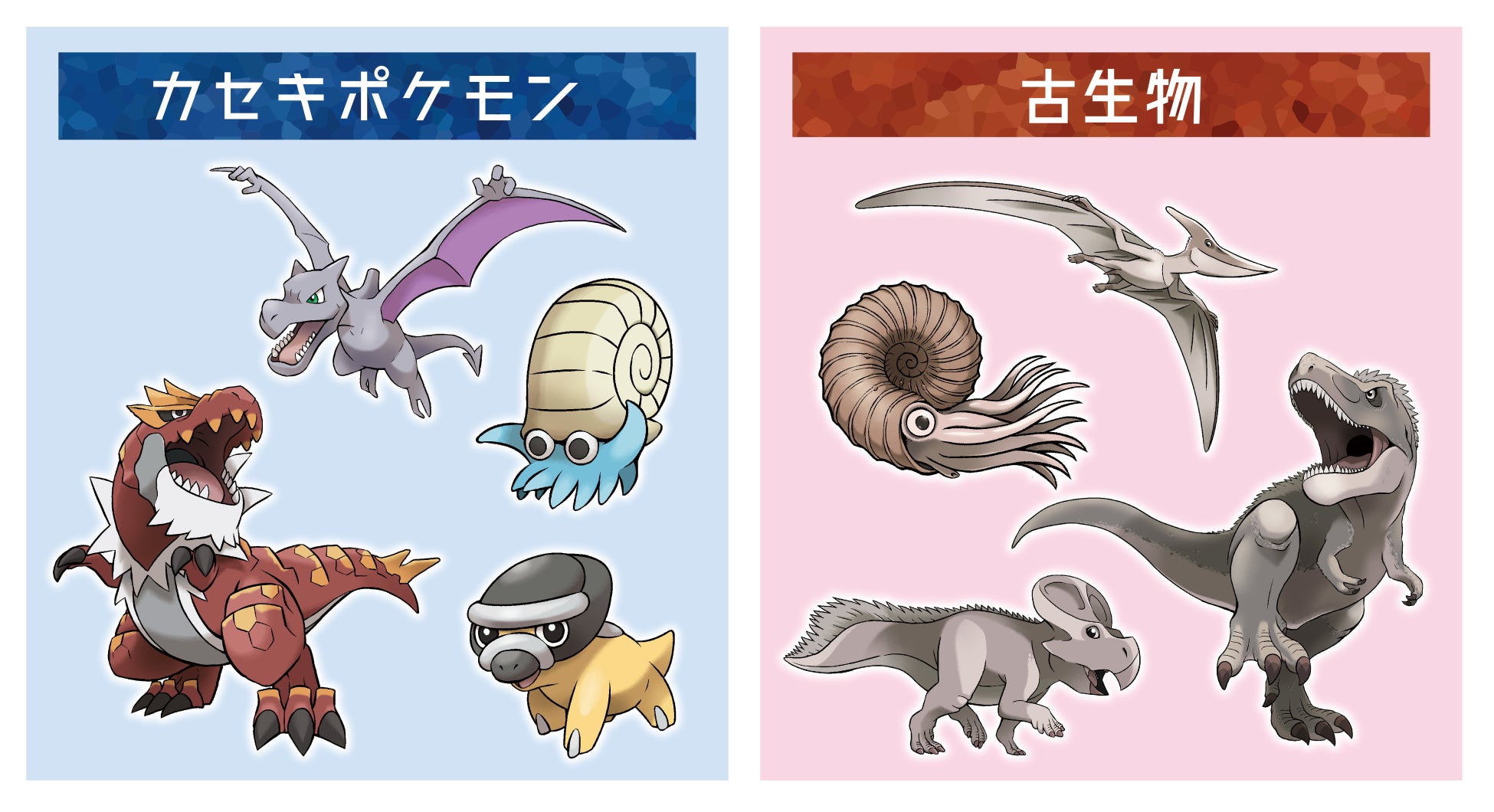 国立科学博物館 官民連携による巡回展 ポケモン化石博物館 ついに科博へ 国立科学博物館における開催のお知らせ 文化庁のプレスリリース 国立科学博物館 官民連携による巡回展 ポケモン化石博物館 ついに科博へ 国立科学博物館における開催のお知らせ 文化庁のプレスリリース