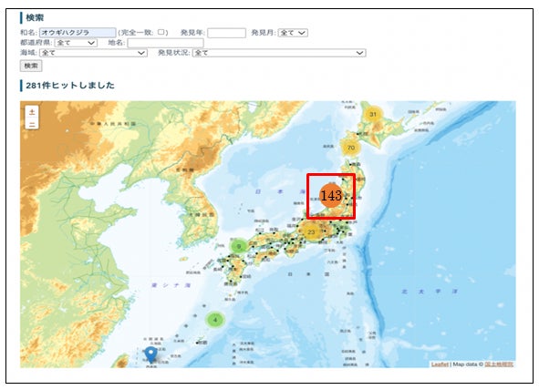 国立科学博物館 海棲哺乳類情報データベースにストランディングマップの機能を拡充 文化庁のプレスリリース 国立科学博物館 海棲哺乳類情報データベースにストランディングマップの機能を拡充 文化庁のプレスリリース