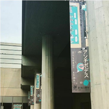 写真提供／新国立劇場