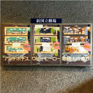 写真提供／新国立劇場