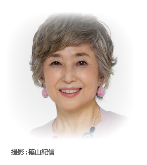 俳優　竹下 景子 氏