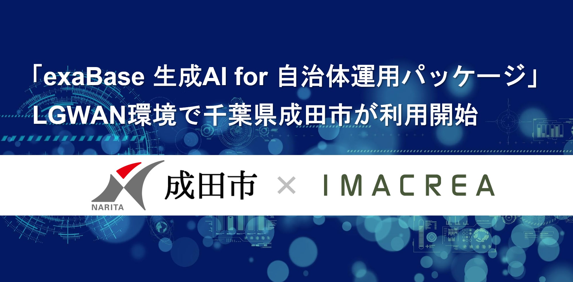 画像が削除されました