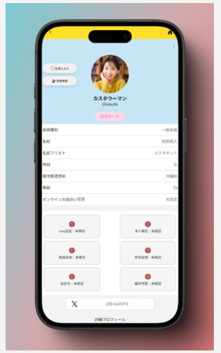 かしゅくん専用 居酒屋のカスタネット かしゅくん専用 居酒屋のカスタネット かしゅくん専用 居酒屋のカスタ