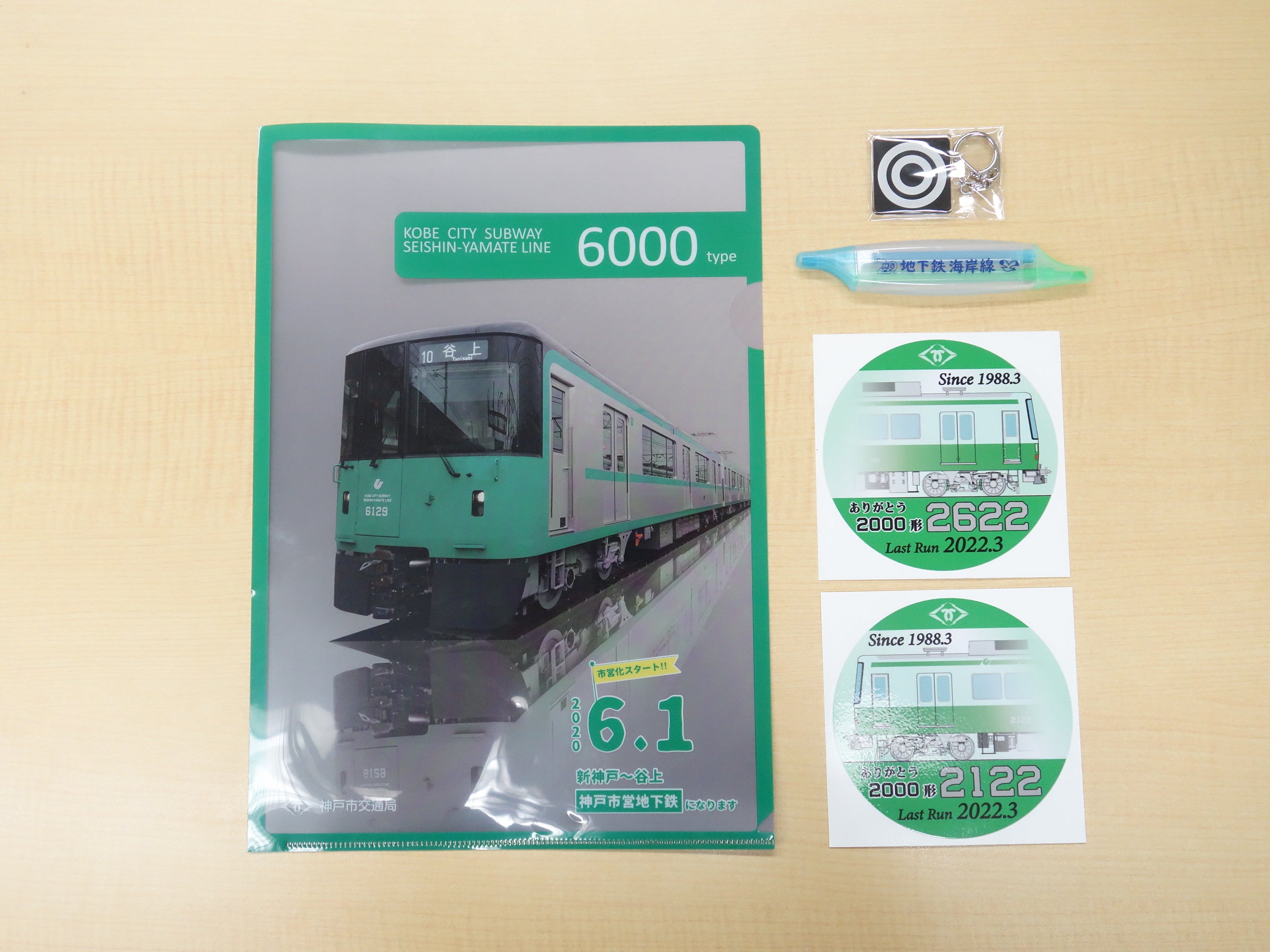 ツアーノベルティ