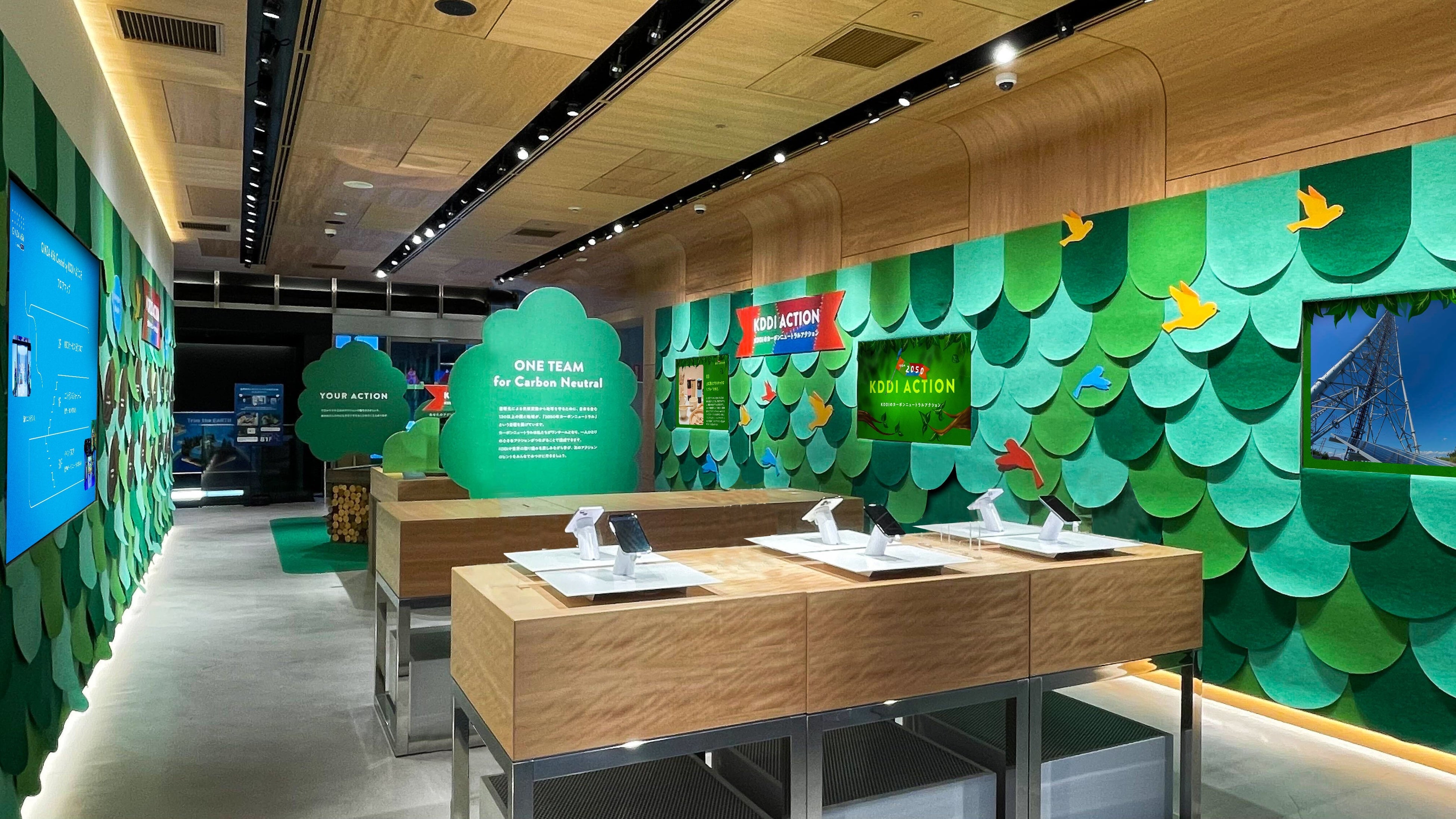 1階展示スペース