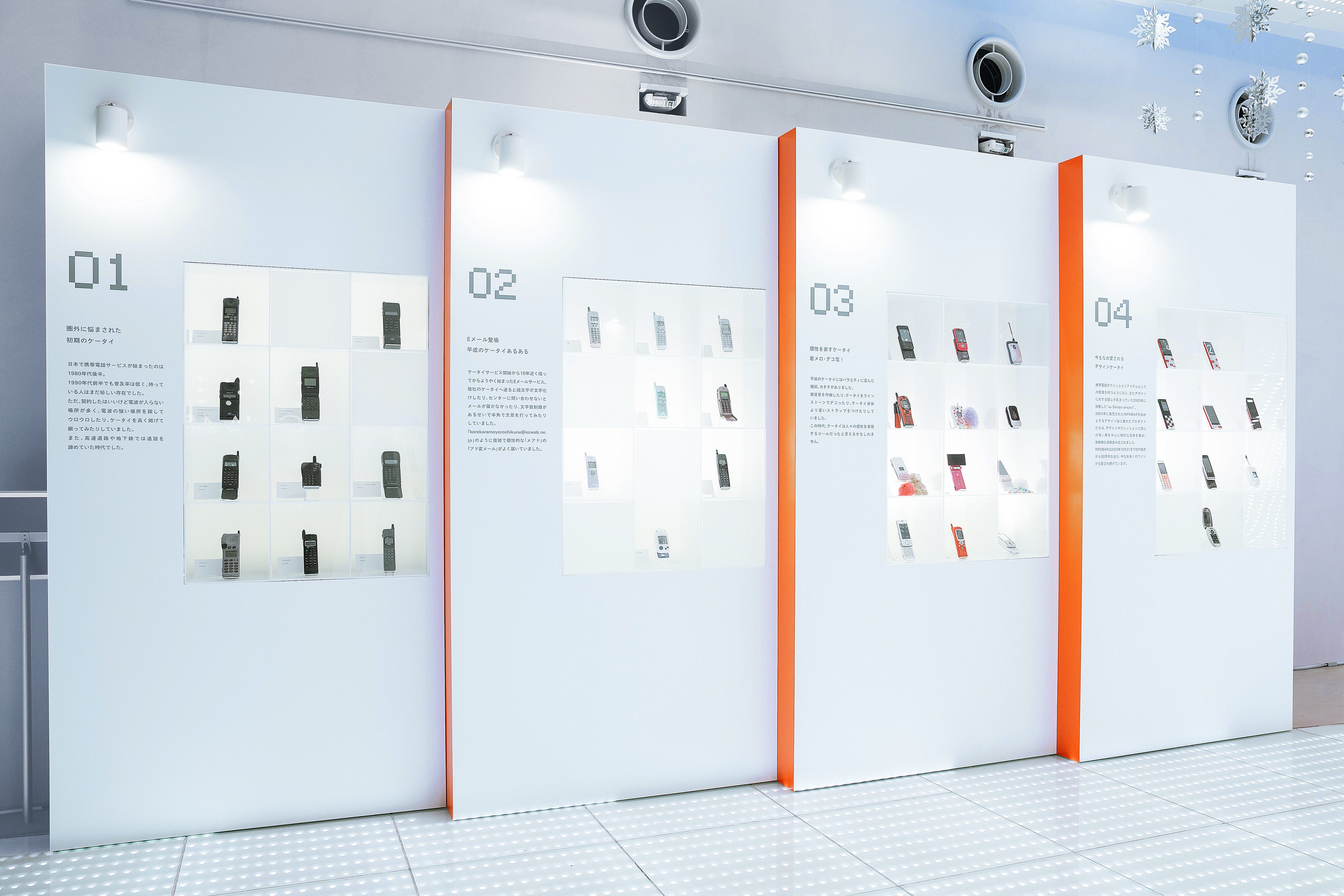 1階エントランス