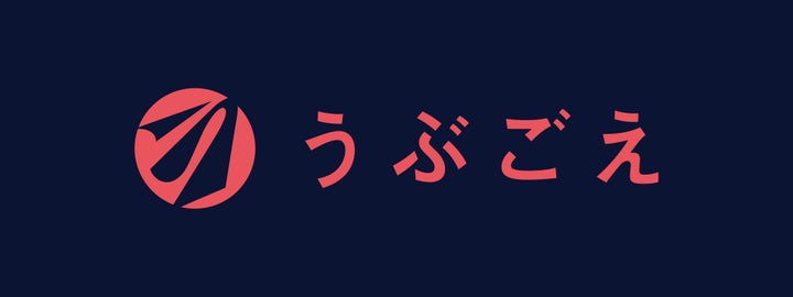 周年屋さん:エンターテイメントコンテンツのヒットとバズを加速 周年屋さん:エンターテイメントコンテンツのヒットとバズを加速