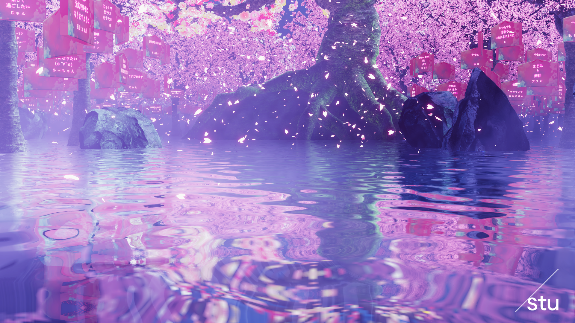 水面の反射表現