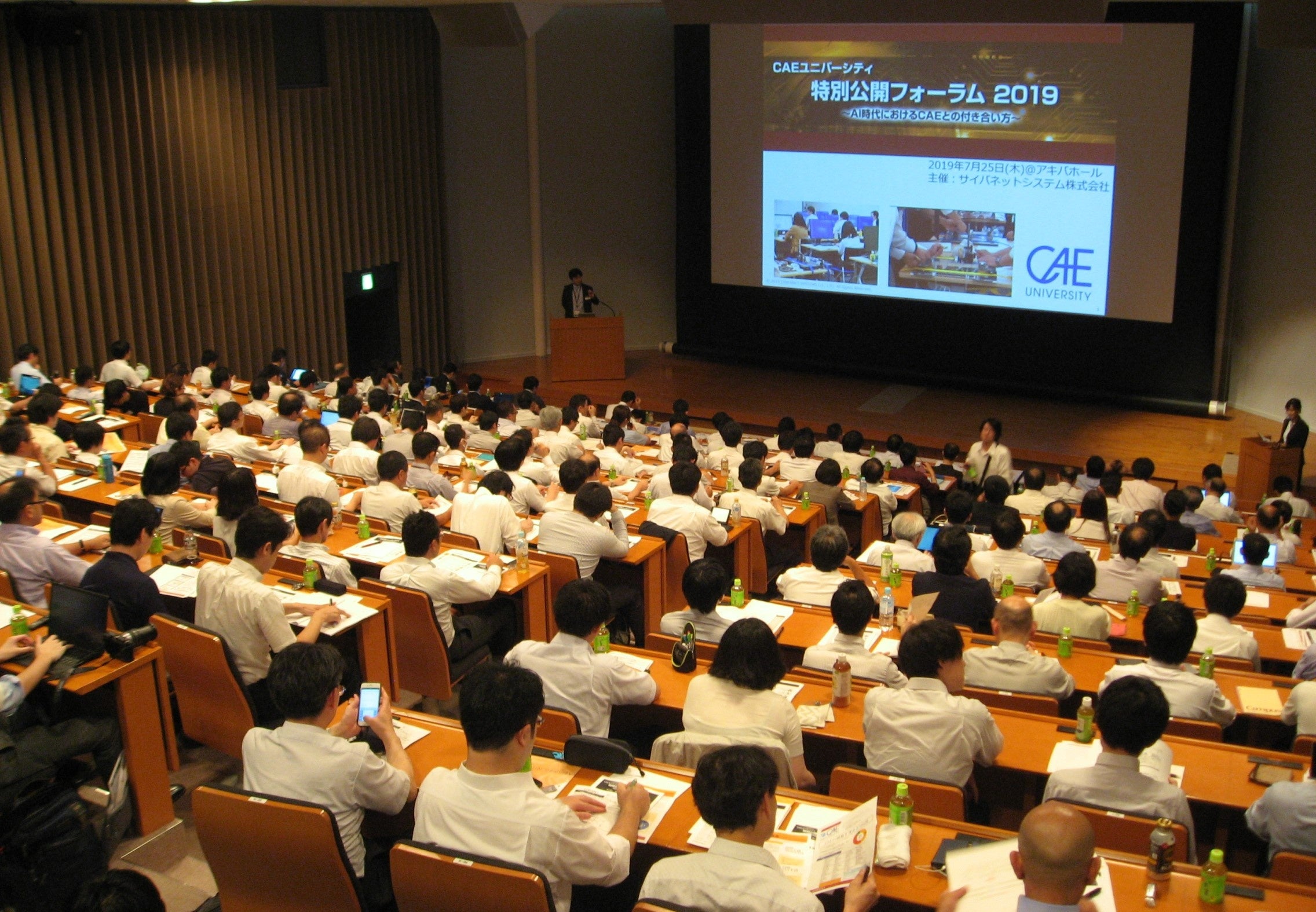 2019年開催時の様子