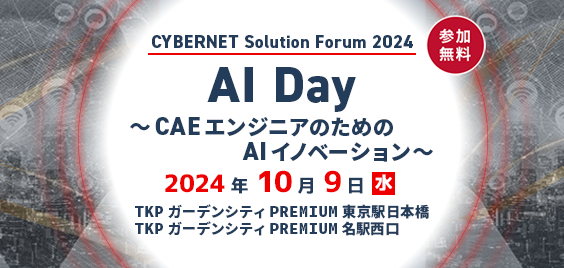 サイバーネット Arctic Cat FrogzSkin Clutch Side Vent Snow Mesh 2012-2018 ZR F XF