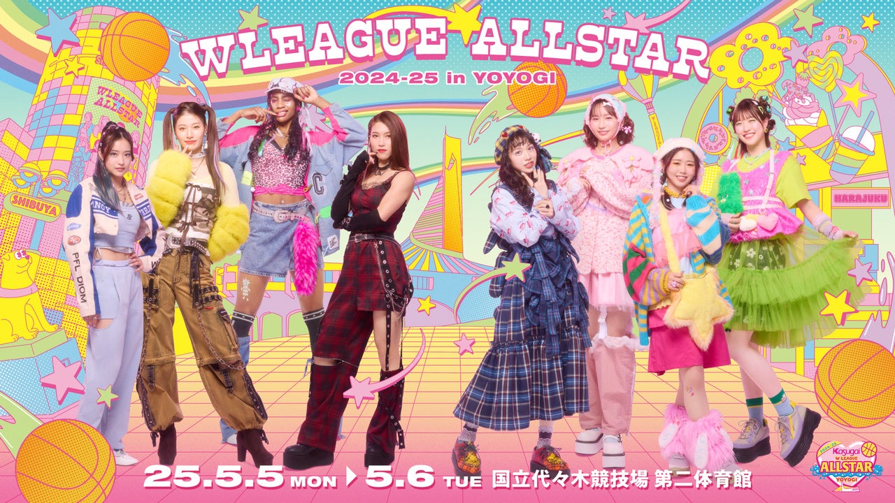 TWICE TZUYU メッシュジャージ 25 TWICE TZUYU メッシュジャージ 25 MESH UNIFORM - TZUYU / TWICE