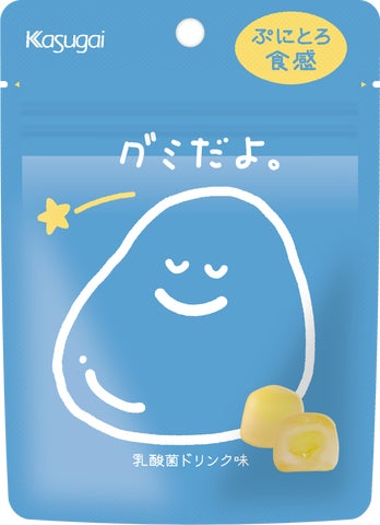 グミだよ。特大クッションを93(グミ)名様にプレゼント! | 春日井 グミだよ。特大クッションを93(グミ)名様にプレゼント! | 春日井