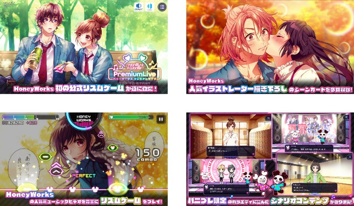 HoneyWorks Premium Live(ハニプレ)』monaが主役の新 HoneyWorks Premium Live(ハニプレ)』monaが主役の新