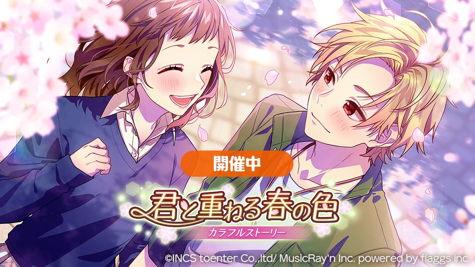 HoneyWorks 春輝 美桜 HoneyWorks Premium Live(ハニプレ)』春輝と美桜が主役の新