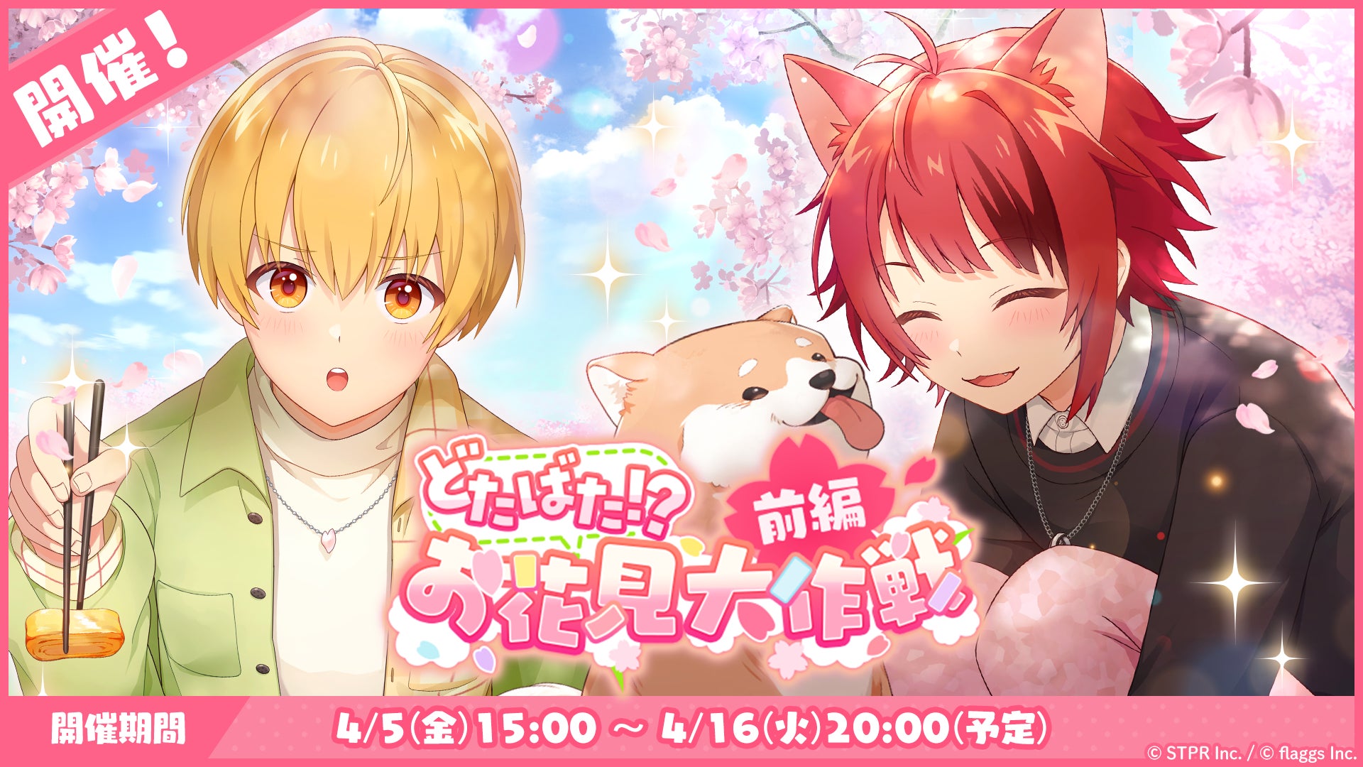 すとぷり 莉犬くん 2022 Spring缶バッジ23点セット(莉犬(すとろ すとぷり 莉犬くん 2022 Spring缶バッジ23点セット(莉犬(すとろ