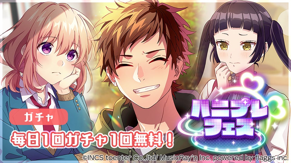 雛 虎太朗 ポップアップショップ ハニワ honeyworks 告白実行委員会 雛 虎太朗 ポップアップショップ ハニワ honeyworks 告白実行