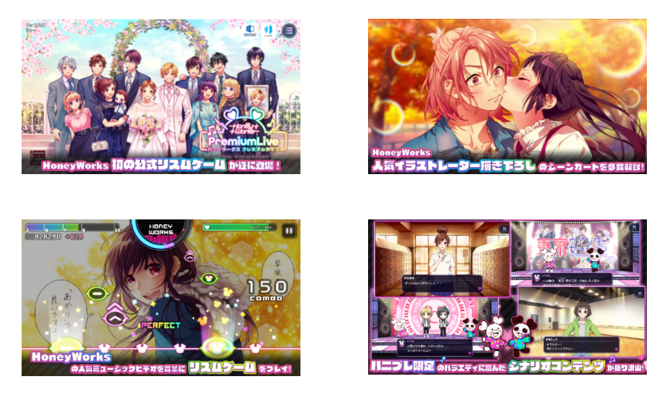 HoneyWorks Premium Live（ハニプレ）』翠と聖奈が主役の