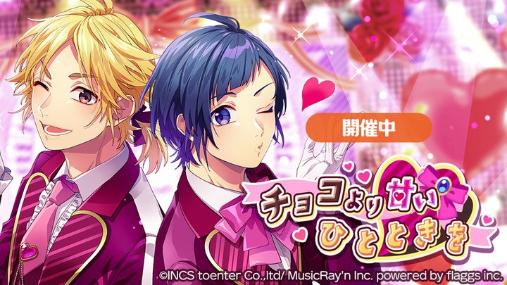 HoneyWorks Premium Live(ハニプレ)』LIP×LIP勇次郎が人気雑誌の HoneyWorks Premium Live(ハニプレ)』LIP×LIP勇次郎が人気雑誌の