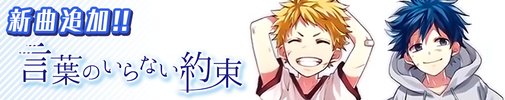 Honeyworks Premium Live ハニプレ 恋雪が主役のストーリーイベント 感謝を手紙に よろしくを君に カラフルストーリー 開催 株式会社flaggsのプレスリリース