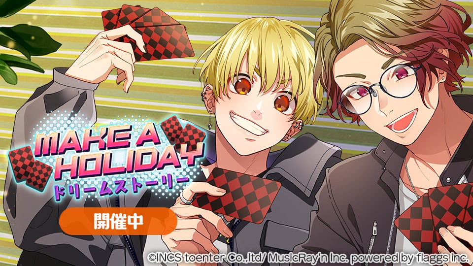 HoneyWorks Premium Live(ハニプレ)』Full Throttle4が主役の新 HoneyWorks Premium Live(ハニプレ)』Full Throttle4が主役の新