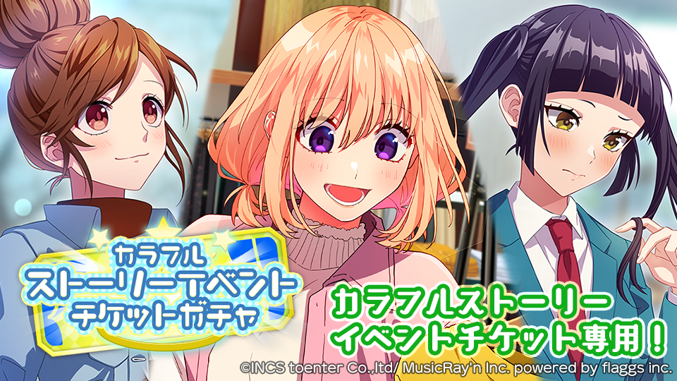 雛　虎太朗　ポップアップショップ　ハニワ honeyworks　告白実行委員会 ┗|∵|┓コミックマーケット95 参加決定！ | NEWS | HoneyWorks