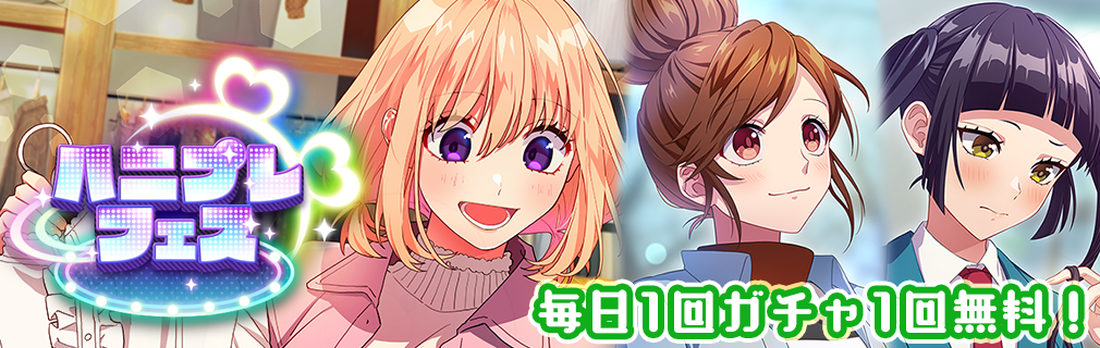 君と過ごす時間　HoneyWorks タイトルカップ 早期2タイトル同時予約特典対象 【特典付】 CHiCO with