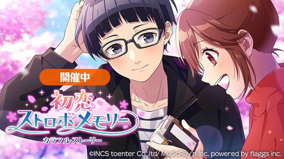 HoneyWorks Premium Live(ハニプレ)』幸大が初めて主役を務める HoneyWorks Premium Live(ハニプレ)』幸大が初めて主役を務める