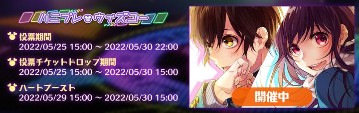 HoneyWorks Premium Live(ハニプレ)』望月蒼太と早坂あかりが主役を HoneyWorks Premium Live(ハニプレ)』望月蒼太と早坂あかりが主役を