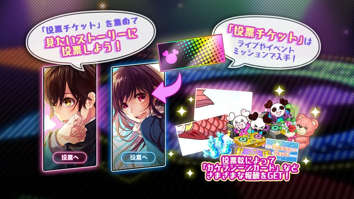 HoneyWorks Premium Live(ハニプレ)』望月蒼太と早坂あかりが主役を HoneyWorks Premium Live(ハニプレ)』望月蒼太と早坂あかりが主役を