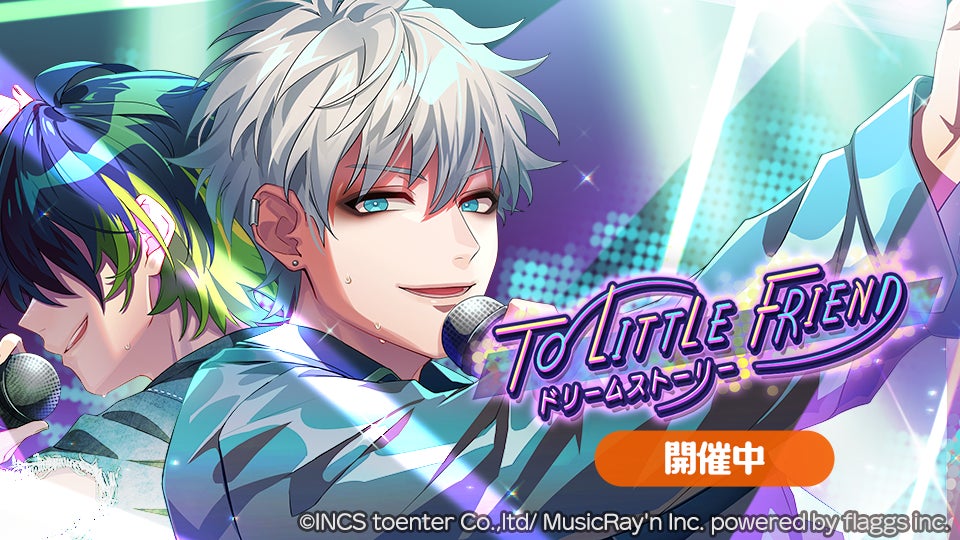 その他 FT4 RIO HoneyWorks HoneyWorks Premium Live(ハニプレ)』Full Throttle4のRIOが