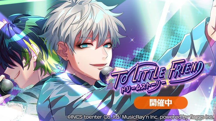 HoneyWorks Premium Live(ハニプレ)』Full Throttle4のRIOが主役の HoneyWorks Premium Live(ハニプレ)』Full Throttle4のRIOが主役の