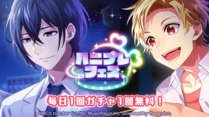 HoneyWorks 芹沢千秋 明智咲 アクキー HoneyWorks 芹沢千秋 明智咲 アクキー HoneyWorks 10th
