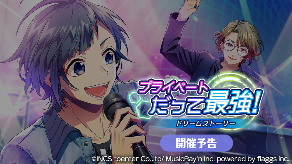 HoneyWorks まとめ売り② 全て未使用 47143-96-