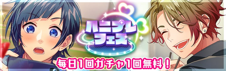 HoneyWorks Premium Live(ハニプレ)』勇次郎とIVが主役のストーリー HoneyWorks Premium Live(ハニプレ)』勇次郎とIVが主役のストーリー