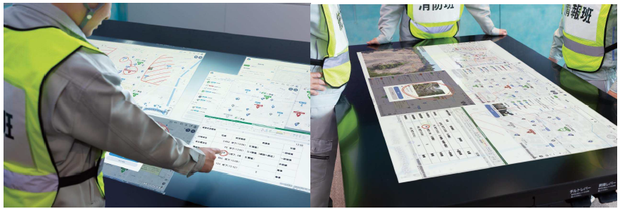 〈機能イメージ〉